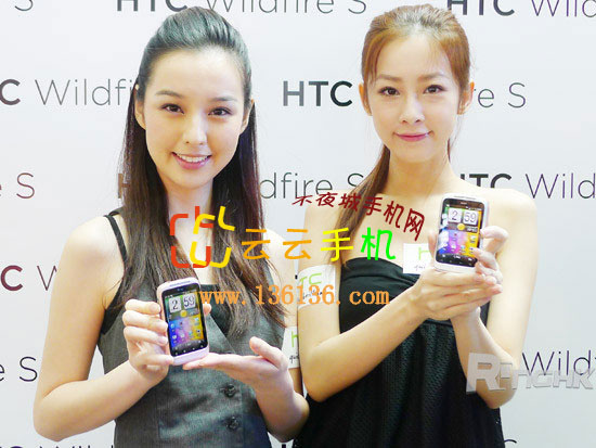 ʱСܻ HTC Wildfire Sͼ