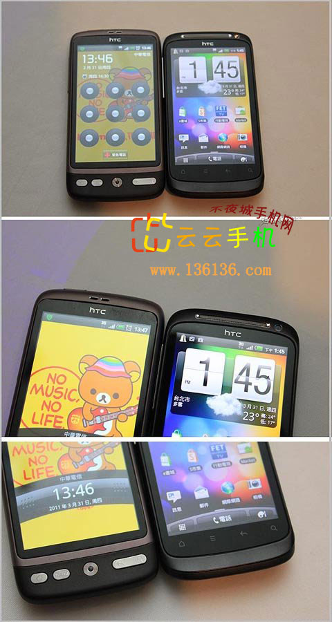 3.7» HTC Desire Sͼ