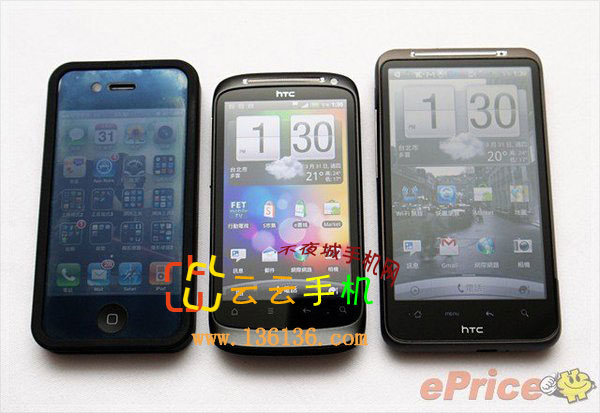 DHDˮ 3.7HTC Desire SŮͼ