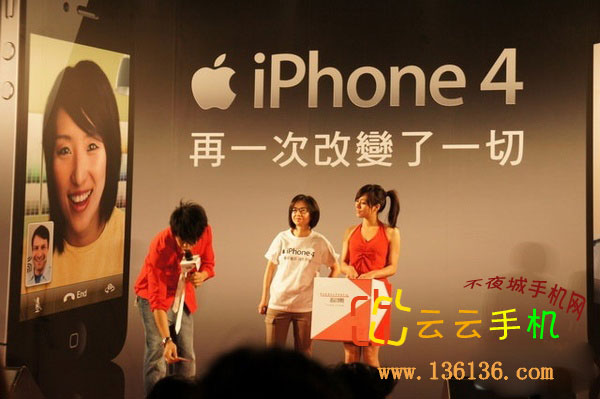 iPhone 4̨忪 ˿ҹŶ