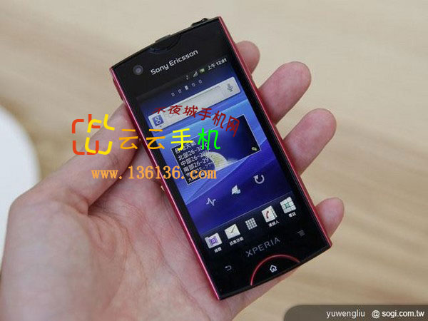 ʱа׿ ᰮXperia Rayͼ