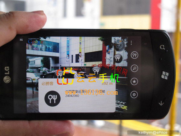 1.3GHz WP7»LG Optimus 7ͼ