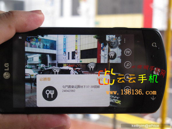 1.3GHz+WP7ϵͳ LG Optimus 7ͼ