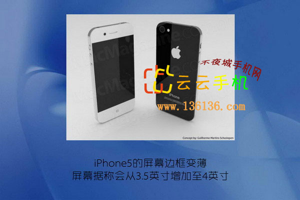 ϸС iPhone 5ͼع