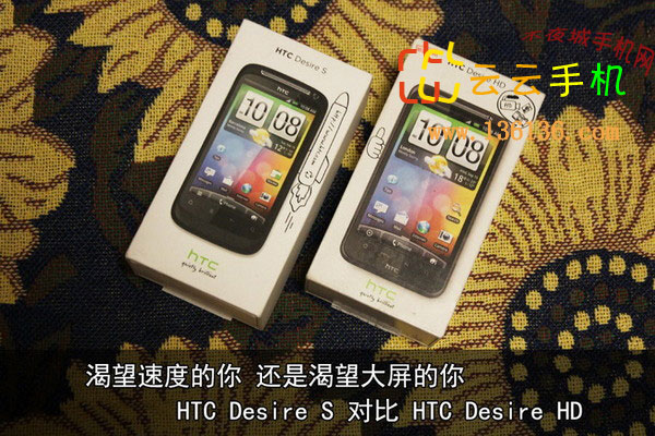 ս HTC Desire HDԱDesire S