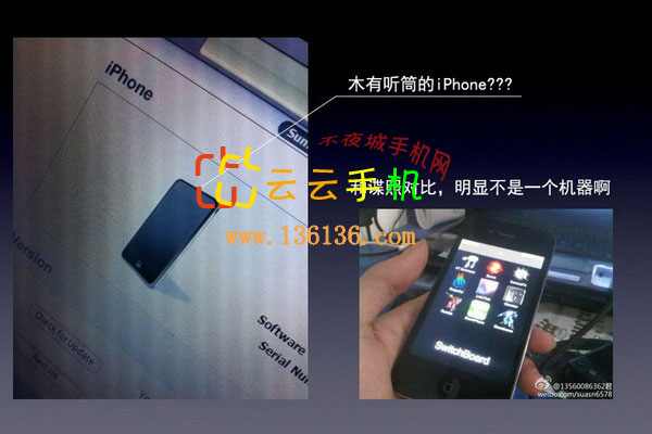 ΢й¶iPhone4S ͼ+ٱ