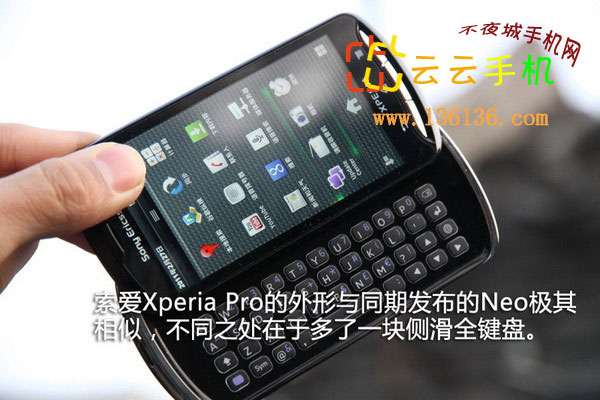 ໬» ᰮXperia Proͼ