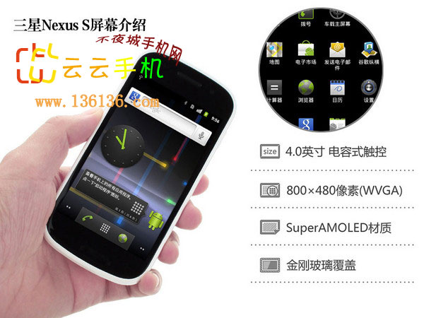 ԭAndroid 2.3 4Nexus S 