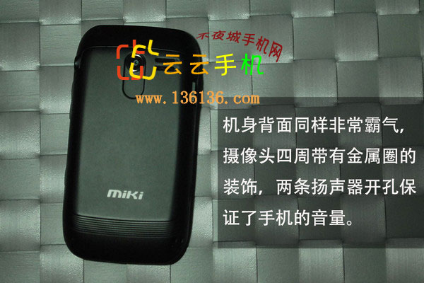 Androidڻ MIKI B721ͼĽ