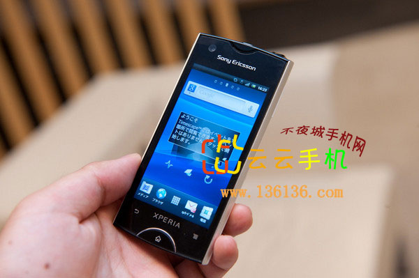 ʱ» ᰮXperia rayͼ