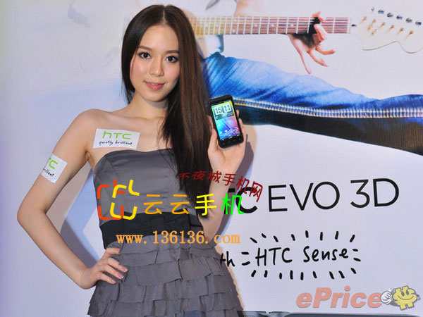 3D콢» HTC EVO 3DŮͼ