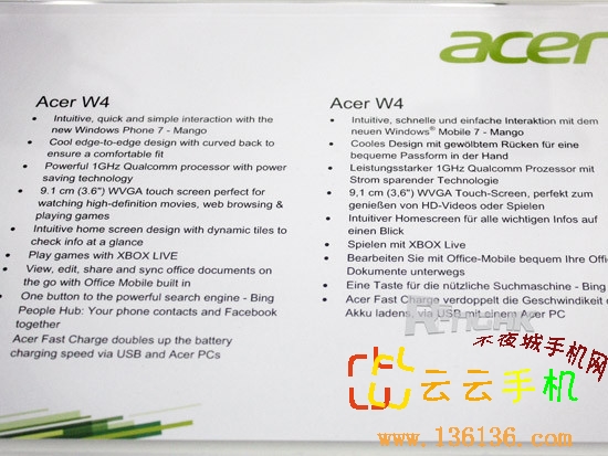 3.6WP7â» Acer W4ͼ