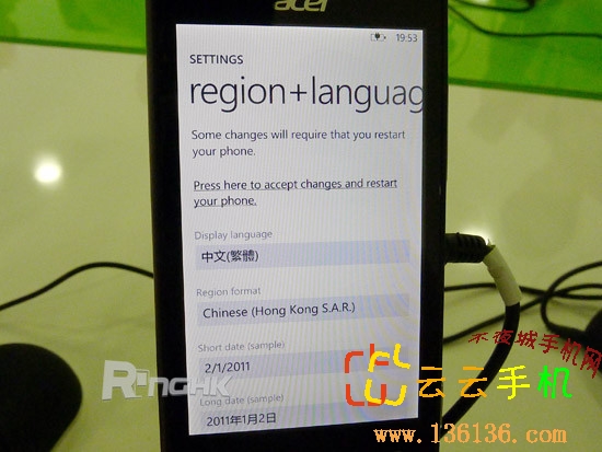 3.6WP7â» Acer W4ͼ