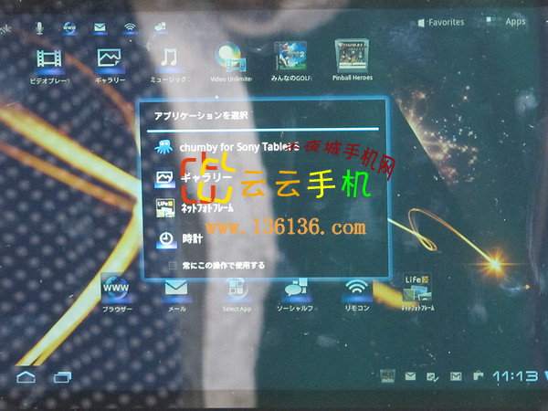 9.4˫˷䳲ƽ Sony Tablet Sͼ