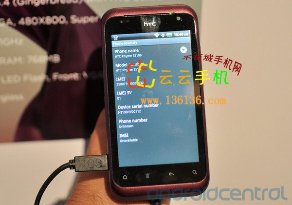 1GHz˰׿» HTC Rhymeͼ