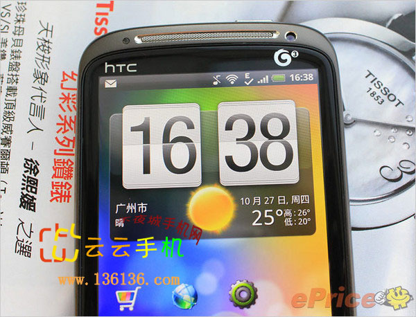 ƶSensation HTC Z710tͼ