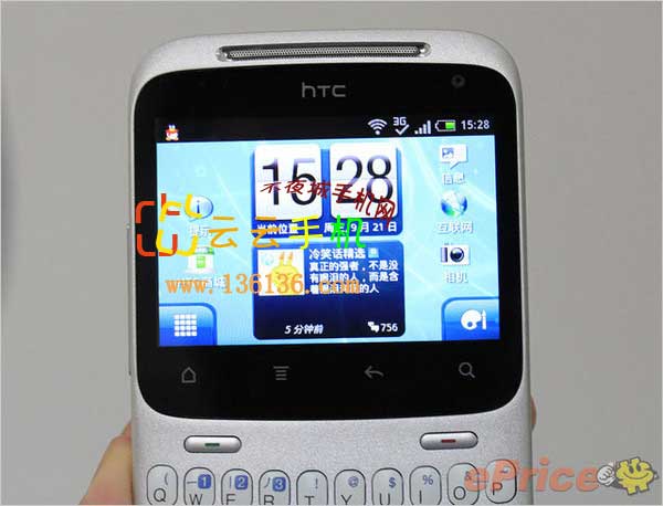 QQ Service HTC ChaChaͼ