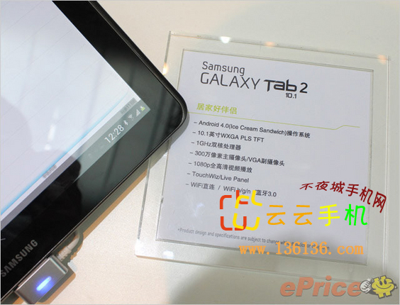 ˫ƽ Galaxy Tab 2 10.1ͼ