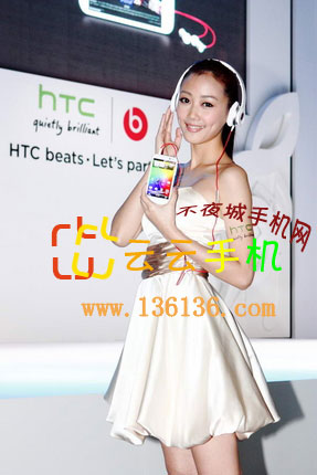 ɫֻ HTC Sensation XLģͼ