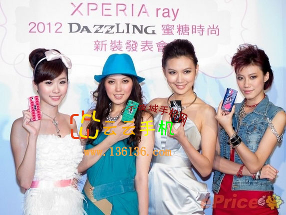 DAZZLINGʱвʿ Xperia RayŮ