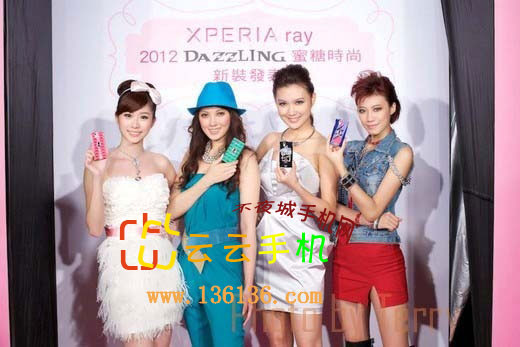 DAZZLINGʱвʿ Xperia RayŮ