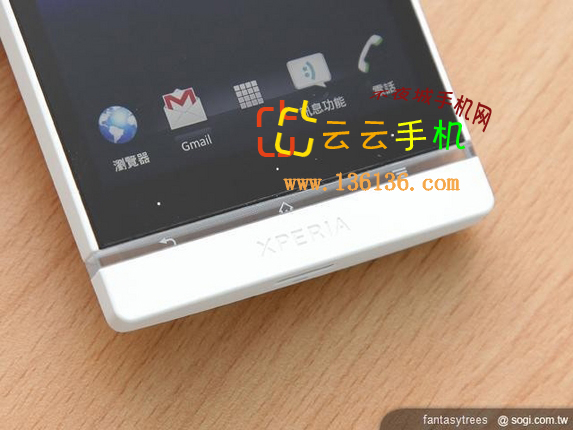 1.5GHz˫» Xperia Sͼ