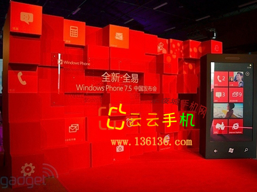 ȫ¡ȫ Windows Phone 7.5