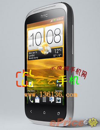 żɫ׿» HTC Desire Cͼ