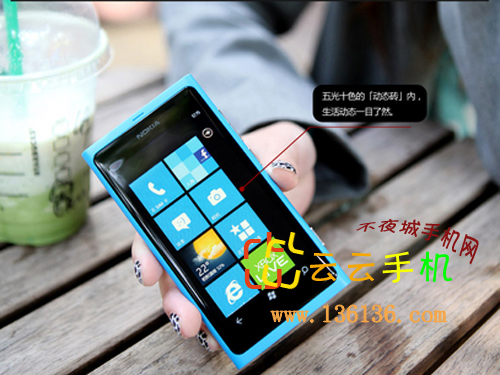 3.7WP7콢 ŵLumia 800Ůͼ