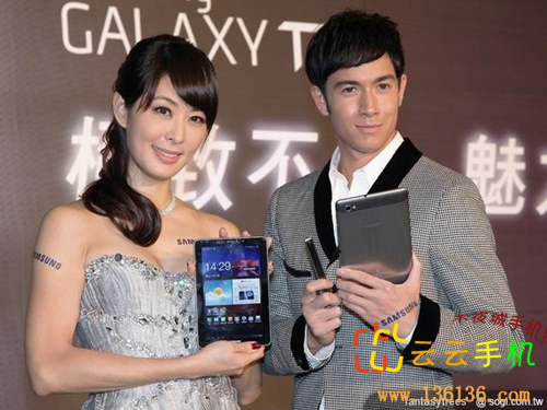 ˫ᱡƽ Galaxy Tab 7.7Ůͼ