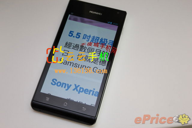 ˫Android ΪAscend P1ͼ