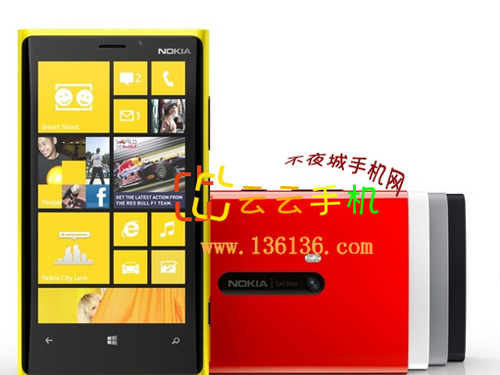 WP8콢ǳ ŵLumia 920ͼ