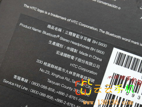 ʱ³ HTC BH-S600ͼ