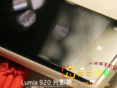 ӰɫWP8 ŵLumia 920