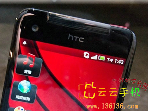 5ĺ콢 HTC Butterflyͼ