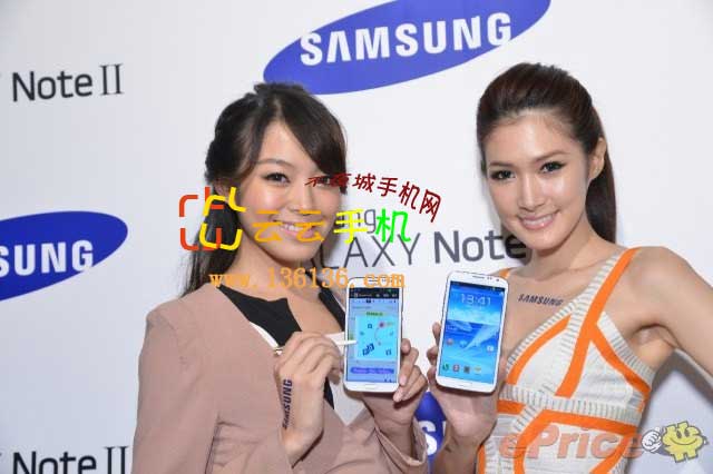 HEBE GALAXY Note II