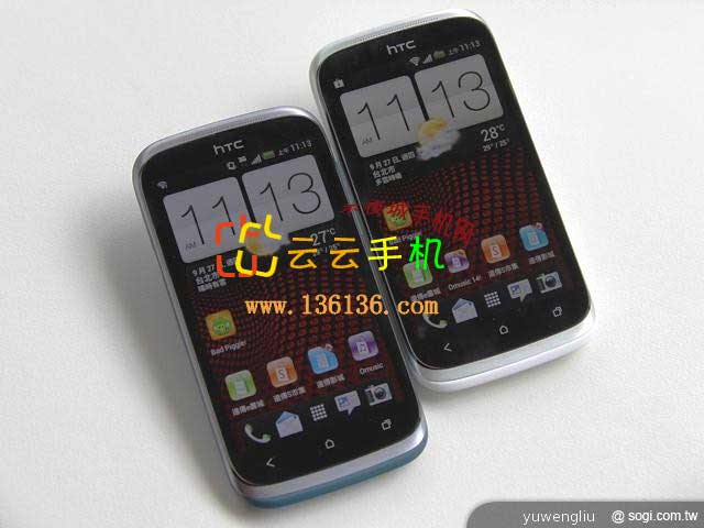 4˫˰׿» HTC Desire Xͼ