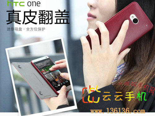 ŹKissϵ HTC OneƤͼ