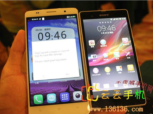 5.5һ OPPO U2Sͼ