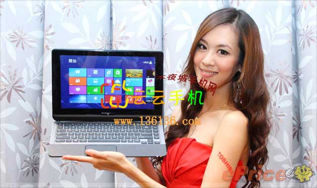 12.5Win8» ֥U920tͼ