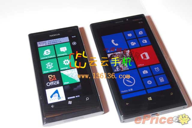 4.5WP8콢 ŵLumia 920ͼ