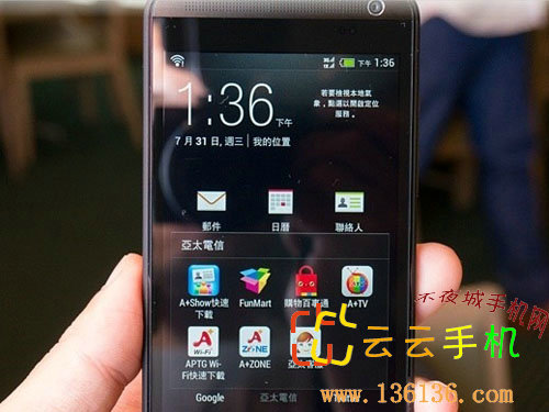 ĺ̫ HTC Desire 600c dualͼ