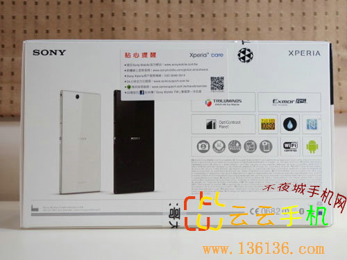  Xperia Z Ultraͼ