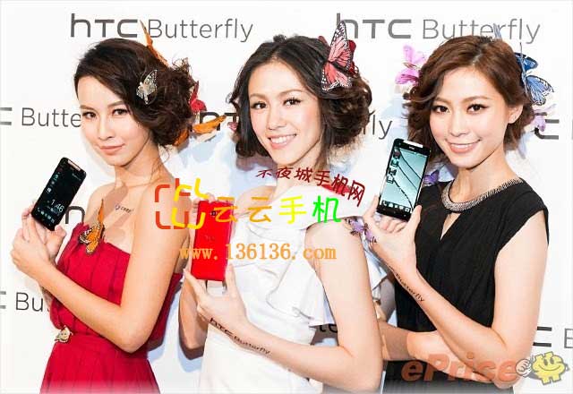 5 HTC Butterflyģͼ