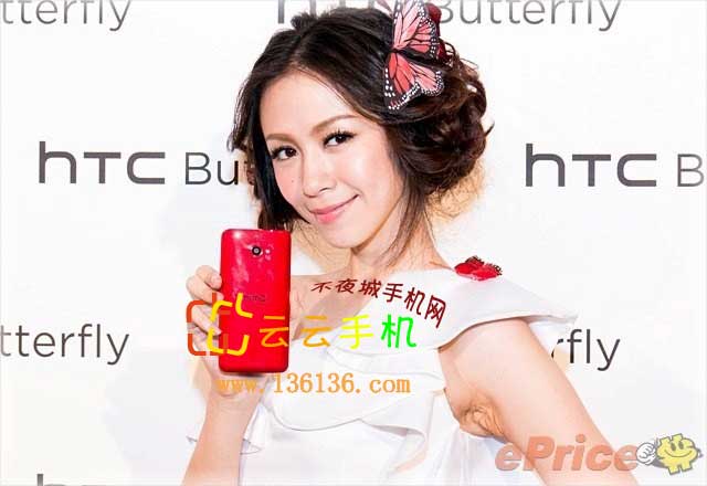 5 HTC Butterflyģͼ