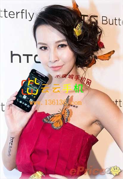 5 HTC Butterflyģͼ