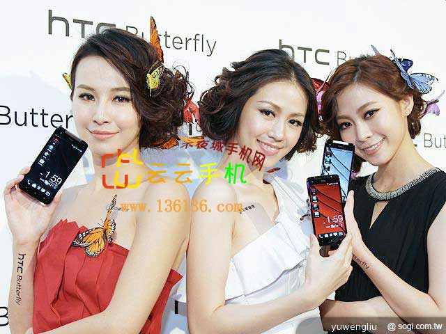 5 HTC Butterflyģͼ