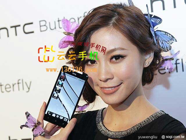 5 HTC Butterfly鶹ͼ