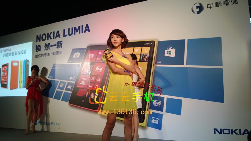 WP8ʱ» ŵLumia920鶹ͼ