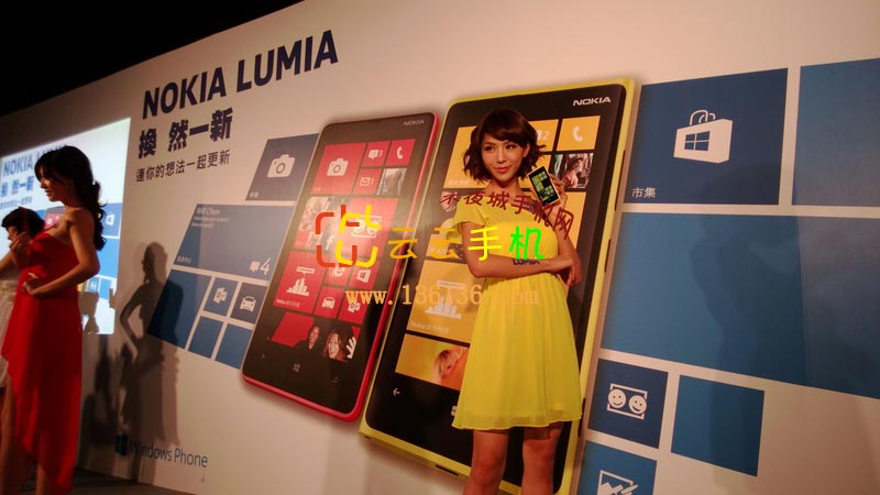 WP8ʱ» ŵLumia920鶹ͼ